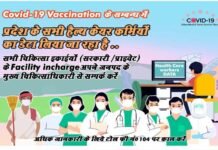 उत्तराखंड में 60 हजार के पार पहुंचा कोरोना संक्रमितों का आंकड़ा, बीते 24 घंटों में मिले 359 नए मामले corona case in uttarakhand