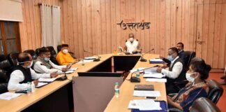मुख्यमंत्री की अध्यक्षता में आयोजित उत्तराखण्ड चारधाम देवस्थानम प्रबन्धन बोर्ड की बैठक में बोर्ड के संचालन को लेकर लिये गए कई अहम निर्णय Uttarakhand Chardham Devasthanam Board meeting held under the chairmanship of Chief Minister
