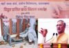 मुख्यमंत्री स्वरोजगार योजना के अन्तर्गत सीएम त्रिवेंद्र ने कुम्हारी कला के लिए विद्युत चालित चाक वितरित किये electric-chalk-for-pottery