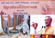 मुख्यमंत्री स्वरोजगार योजना के अन्तर्गत सीएम त्रिवेंद्र ने कुम्हारी कला के लिए विद्युत चालित चाक वितरित किये electric-chalk-for-pottery