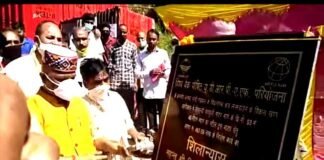 सतपुली : विधायक दिलीप रावत ने किया मोटर पुल का शिलान्यास foundation-stone-for-motor-bridge