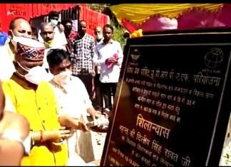 सतपुली : विधायक दिलीप रावत ने किया मोटर पुल का शिलान्यास foundation-stone-for-motor-bridge