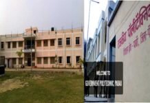 पौड़ी व पाबौ स्थित पॉलीटेक्निक संस्थान बंद करने के फैसले से पीछे हटी सरकार, निदेशक ने यथावत रखने का आदेश किया जारी govt polytechnic pauri pabo