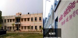 पौड़ी व पाबौ स्थित पॉलीटेक्निक संस्थान बंद करने के फैसले से पीछे हटी सरकार, निदेशक ने यथावत रखने का आदेश किया जारी govt polytechnic pauri pabo