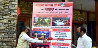 हंस फाउंडेशन की उत्तराखंड के लिए 105 करोङ रूपए की विभिन्न परियोजनाओं का मुख्यमंत्री ने किया शुभारंभ hans-foundation