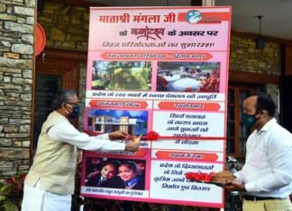 हंस फाउंडेशन की उत्तराखंड के लिए 105 करोङ रूपए की विभिन्न परियोजनाओं का मुख्यमंत्री ने किया शुभारंभ hans-foundation