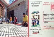 पुरानी पेंशन बहाली को लेकर श्रीनगर शाखा के पदाधिकारियों ने कटकेश्वर महादेव से पोस्ट कार्ड के माध्यम से की प्रार्थना katkeshwar-mahadev