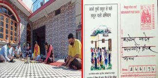 पुरानी पेंशन बहाली को लेकर श्रीनगर शाखा के पदाधिकारियों ने कटकेश्वर महादेव से पोस्ट कार्ड के माध्यम से की प्रार्थना katkeshwar-mahadev