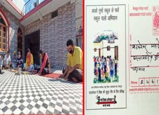 पुरानी पेंशन बहाली को लेकर श्रीनगर शाखा के पदाधिकारियों ने कटकेश्वर महादेव से पोस्ट कार्ड के माध्यम से की प्रार्थना katkeshwar-mahadev