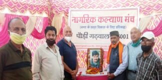 स्व. एल मोहन कोठियाल की पुण्यतिथि पर पौड़ी में श्रद्धांजलि सभा, उनकी याद में खैरी की दीवार और पुस्तकालय की स्थापना करेगा नागरिक कल्याण मंच l-mohan-kothiyal
