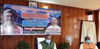 ‘’vocal for local’’ के अन्तर्गत स्थानीय उत्पादों को बाजार उपलब्ध कराने हेतु कॉमन सर्विस सेंटर निभा सकता है महत्वपूर्ण भूमिका : सीएम त्रिवेन्द्र local-for-vocal