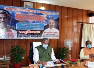 ‘’vocal for local’’ के अन्तर्गत स्थानीय उत्पादों को बाजार उपलब्ध कराने हेतु कॉमन सर्विस सेंटर निभा सकता है महत्वपूर्ण भूमिका : सीएम त्रिवेन्द्र local-for-vocal