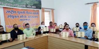 पुरानी पेंशन बहाली के लिए पोस्टकार्ड अभियान, प्रधानमंत्री और मुख्यमंत्री को पोस्टकार्ड भेजेंगे कर्मचारी old-pension-scheme