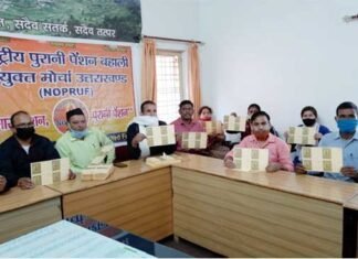 पुरानी पेंशन बहाली के लिए पोस्टकार्ड अभियान, प्रधानमंत्री और मुख्यमंत्री को पोस्टकार्ड भेजेंगे कर्मचारी old-pension-scheme