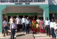 NPS के विरोध में राज्य कर्मचारियों ने मनाया काला दिवस protest-against-NPS