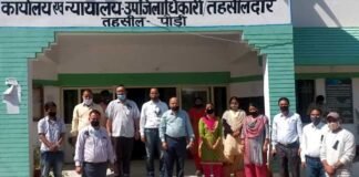NPS के विरोध में राज्य कर्मचारियों ने मनाया काला दिवस protest-against-NPS