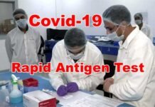 उत्तराखंड सरकार ने प्राइवेट लैब में कोरोना के रैपिड एंटीजन टेस्ट के रेट तय किये, जानिए अब कितने का होगा रैपिड टेस्ट rapid antigen test in private lab