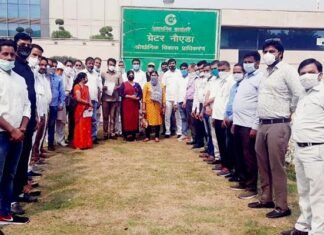 ग्रेटर नोएडा : कई सेक्टरों में बारात घर न होने सहित विभिन्न समस्याओं को लेकर फेडरेशन ऑफ आरडब्ल्यूऐज़ ने प्राधिकरण के ओएसडी को सौंपा ज्ञापन Federation of RWAs greater noida