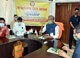 उत्तरांचल प्रेस क्लब की स्मारिका ‘गुलदस्ता’ का मुख्यमंत्री त्रिवेन्द्र ने किया विमोचन souvenir 'Guldasta' of Uttaranchal Press Club