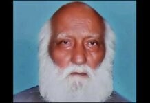 उत्तराखंड : वरिष्ठ राज्य आंदोलनकारी व शिक्षक नेता केपी उनियाल का निधन वरिष्ठ राज्य आंदोलनकारी केपी उनियाल का निधन