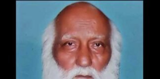 उत्तराखंड : वरिष्ठ राज्य आंदोलनकारी व शिक्षक नेता केपी उनियाल का निधन वरिष्ठ राज्य आंदोलनकारी केपी उनियाल का निधन