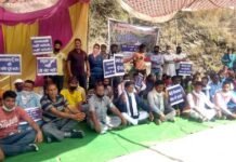 बौंसाल पुल निर्माण के लिए क्षेत्रीय जनता ने दिया एक दिवसीय धरना, पुल निर्माण न होने पर अनिश्चितकालीन आंदोलन की दी चेतावनी bousal bridge