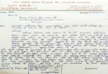 उत्तराखंड अधीनस्थ सेवा चयन आयोग परीक्षा में संसोधन को लेकर सामाजिक कार्यकर्ता सुमन बडोनी ने सीएम को भेजा ज्ञापन Uttarakhand SSS C Examination