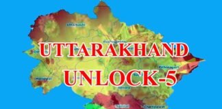 उत्तराखंड सरकार ने जारी की Unlock-5 की गाइडलाइन्स, देखें क्या हैं जरूरी दिशा-निर्देश uttarakhand-unlock-5
