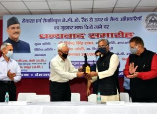 जेसीओ रैंक से ऊपर के सैन्य अधिकारियों का गृहकर माफ किये जाने की घोषणा पर भूतपूर्व सैनिक संगठन, देहरादून ने मुख्यमंत्री का आभार व्यक्त किया waiver of house tax on military officers