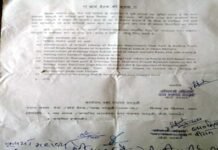 नगर पंचायत सतपुली में वार्ड मेंबर को भेजा बोर्ड मीटिंग पत्र आधा अंग्रेजी और आधा हिंदी में,वार्ड मेंबर ने लौटाया पत्र ward-member-satpuli