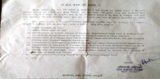 नगर पंचायत सतपुली में वार्ड मेंबर को भेजा बोर्ड मीटिंग पत्र आधा अंग्रेजी और आधा हिंदी में,वार्ड मेंबर ने लौटाया पत्र ward-member-satpuli