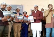 उत्तराखंड राज्य स्थापना दिवस पर आप नेता पी एन शर्मा ने शहीदों की शाहदत को किया सलाम AAP leader PN Sharma