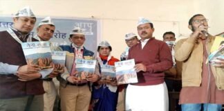 उत्तराखंड राज्य स्थापना दिवस पर आप नेता पी एन शर्मा ने शहीदों की शाहदत को किया सलाम AAP leader PN Sharma