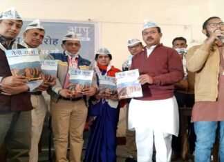 उत्तराखंड राज्य स्थापना दिवस पर आप नेता पी एन शर्मा ने शहीदों की शाहदत को किया सलाम AAP leader PN Sharma