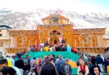 Char Dham Yatra 2020: शीतकाल के लिए बंद हुए बदरीनाथ धाम के कपाट, इस वर्ष एक लाख पैंतालीस हजार से अधिक तीर्थ यात्री पहुंचे बदरीनाथ धाम Char Dham Yatra 2020: Badrinath Dham's doors closed for winter