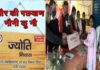 ‘‘घौर की पछयाण नौनी कु नौ’’ योजना : पौड़ी जनपद में घरों में लगाई जा रही है बेटी के नाम की नेम प्लेट घौर की पछयाण नौनी कु नौ