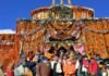 मुख्यमंत्री त्रिवेन्द्र सिंह रावत एवं उत्तर प्रदेश के मुख्यमंत्री योगी आदित्यनाथ ने भगवान बदरीनाथ के दर्शन कर की पूजा-अर्चना CM Trivendra CM Yogi Adityanath worshiped Lord Badrinath
