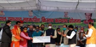 मुख्यमंत्री ने रूद्रपुर में दीनदयाल उपाध्याय सहकारिता किसाना कल्याण योजना का किया शुभारम्भ Deendayal Upadhyaya Cooperative Farming Welfare Scheme