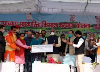 मुख्यमंत्री ने रूद्रपुर में दीनदयाल उपाध्याय सहकारिता किसाना कल्याण योजना का किया शुभारम्भ Deendayal Upadhyaya Cooperative Farming Welfare Scheme