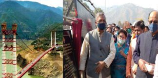 टिहरी झील पर बने देश के सबसे लंबे डोबरा-चांठी सस्पेंशन ब्रिज का सीएम त्रिवेंद्र ने किया उद्घाटन Dobra-Chanthi suspension bridge