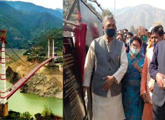 टिहरी झील पर बने देश के सबसे लंबे डोबरा-चांठी सस्पेंशन ब्रिज का सीएम त्रिवेंद्र ने किया उद्घाटन Dobra-Chanthi suspension bridge