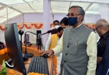 उत्तराखंड के सभी सरकारी डिग्री कॉलेजों में मिलेगा फ्री वाई-फाई, मुख्यमंत्री ने हाई स्पीड फ्री वाई-फाई इंटरनेट कनेक्टिविटी का किया शुभारंभ Free Wi-Fi in Government Degree Colleges