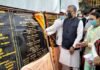 सीएम त्रिवेंद्र ने चम्पावत को दी 30 करोड़ की योजनाओं की सौगात, लोहाघाट में ग्रोथ सेंटर का किया लोकार्पण CM Trivendra inaugurated the Growth Center at Lohaghat in Champawat