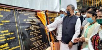 सीएम त्रिवेंद्र ने चम्पावत को दी 30 करोड़ की योजनाओं की सौगात, लोहाघाट में ग्रोथ सेंटर का किया लोकार्पण CM Trivendra inaugurated the Growth Center at Lohaghat in Champawat