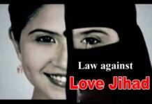 यूपी में विवाह के लिए जबरन धर्म परिवर्तन कराने का पहला मामला दर्ज, दोपहर में बना कानून, रात में केस दर्ज Law-Against-Love-Jihad-in-up