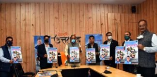 सीएम त्रिवेन्द्र के मीडिया सलाहकार रमेश भट्ट का गीत “मेरी शान उत्तराखंड” हुआ रिलीज Meri Shaan Uttarakhand
