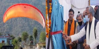 मुख्यमंत्री त्रिवेन्द्र ने किया प्रथम नयार घाटी एडवेंचर फेस्टिवल का उद्घाटन, हर साल किया जायेगा नयार घाटी एडवेंचर फेस्टिवल का आयोजन Nayar Valley Adventure Festival
