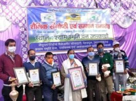 राष्ट्रीय शिक्षा दिवस पर प्रो. सविता गैरोला, विनोद सेमल्टी और उमेश बहुगुणा को शिक्षा रत्न सम्मान Shiksha Ratna award