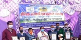 राष्ट्रीय शिक्षा दिवस पर प्रो. सविता गैरोला, विनोद सेमल्टी और उमेश बहुगुणा को शिक्षा रत्न सम्मान Shiksha Ratna award