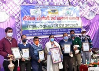 राष्ट्रीय शिक्षा दिवस पर प्रो. सविता गैरोला, विनोद सेमल्टी और उमेश बहुगुणा को शिक्षा रत्न सम्मान Shiksha Ratna award